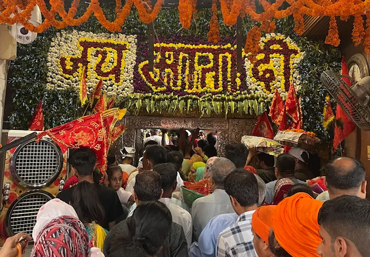 chintpurni maa